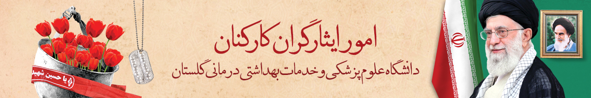 isaargaran